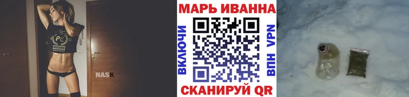Купить Гашиш А ПВП COCAIN АМФЕТАМИН Бошки Шишки Меф мяу мяу Шуя
