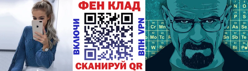 Купить где Шуя Амфетамин VHQ