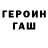 Меф VHQ FazZzy YanFox