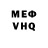 МЕФ 4 MMC Alik Morninstar