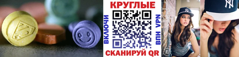 Экстази XTC  Купить где  Шуя 