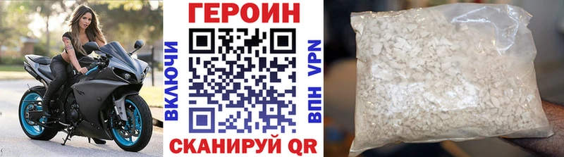 Купить  Шуя  ГЕРОИН афганец 