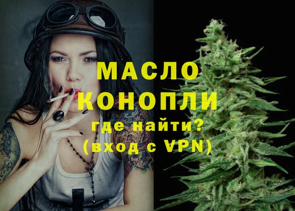 гидра Белокуриха