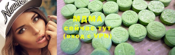 гидра Белокуриха
