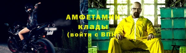 ешки Беломорск