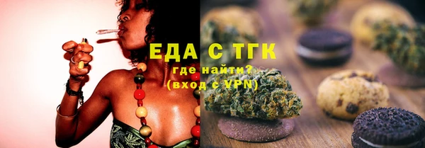 гидра Белокуриха