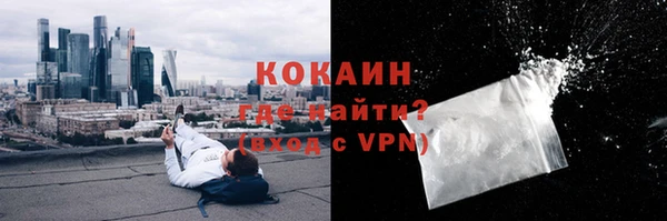 ешки Беломорск
