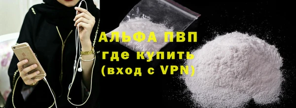 трава Белоозёрский