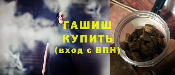 трава Белоозёрский