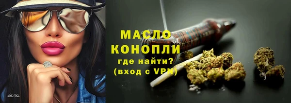 ешки Беломорск