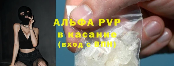 ешки Беломорск