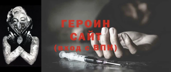 гидра Белокуриха