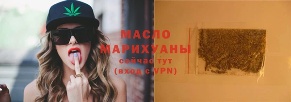 молекула духа Усолье-Сибирское