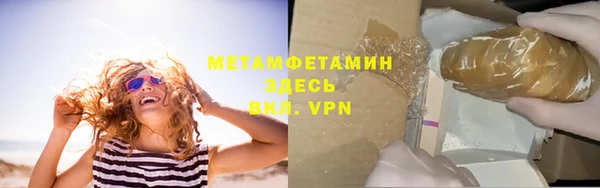 трава Белоозёрский