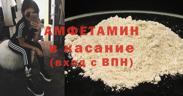 трава Белоозёрский