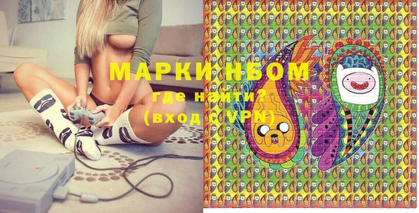 трава Белоозёрский