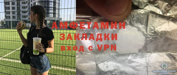 трава Белоозёрский
