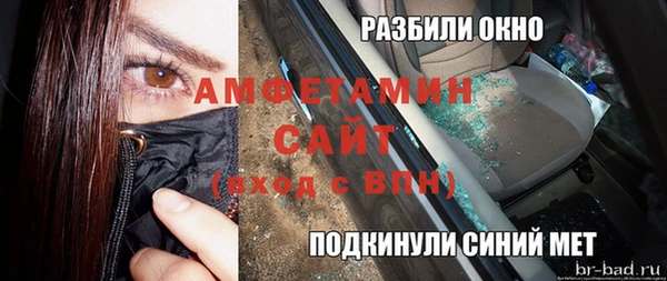 ешки Беломорск