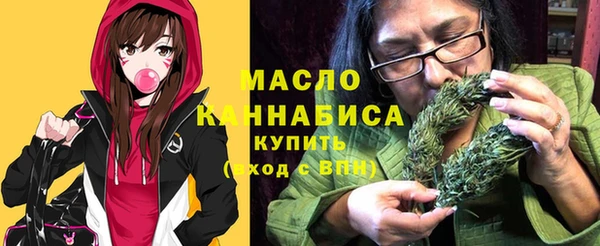 трава Белоозёрский