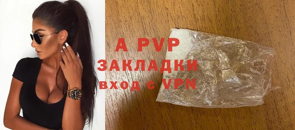 трава Белоозёрский