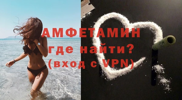 ешки Беломорск