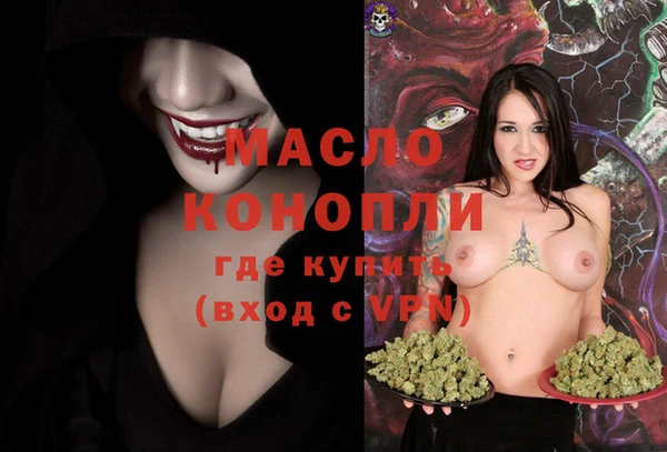 гидра Белокуриха