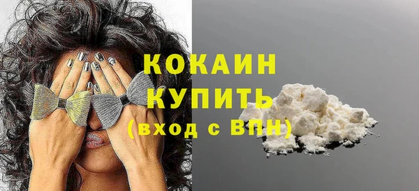 трава Белоозёрский