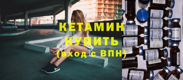 ешки Беломорск