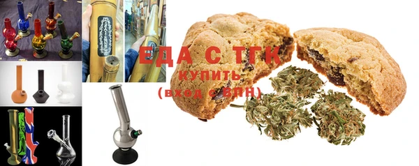 гидра Белокуриха