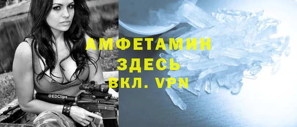 трава Белоозёрский