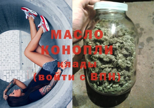 трава Белоозёрский