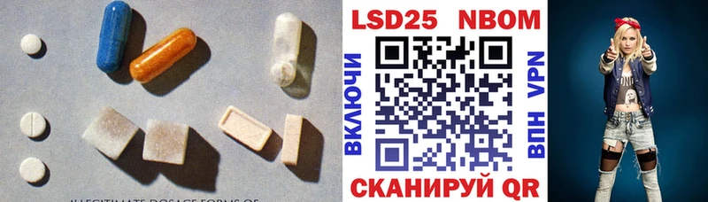Купить закладки  Шуя  ЛСД экстази кислота 