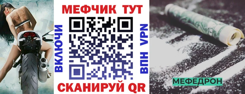 Купить где  Шуя  МЯУ-МЯУ мяу мяу 