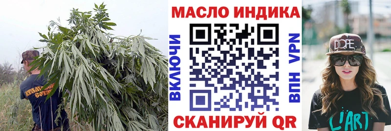 ТГК вейп  Купить где  Шуя 